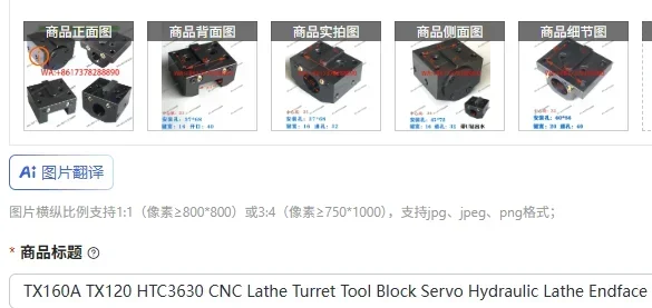

TX160A TX120 HTC3630 ЧПУ токарный станок: инструментальный блок для револьверной головки, сервогидравлический инструмент для торцевого сверления, держатель торцевого фрезерного инструмента