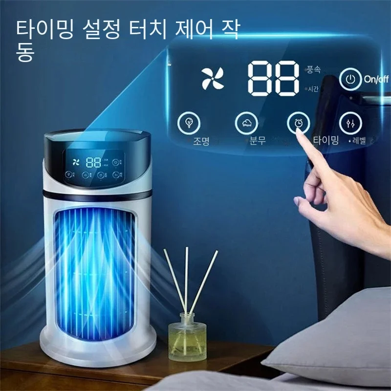 Mini climatiseur portable, ventilateur de refroidissement USB, synchronisation, climatisation, humidification pour bureau, climatiseur mobile