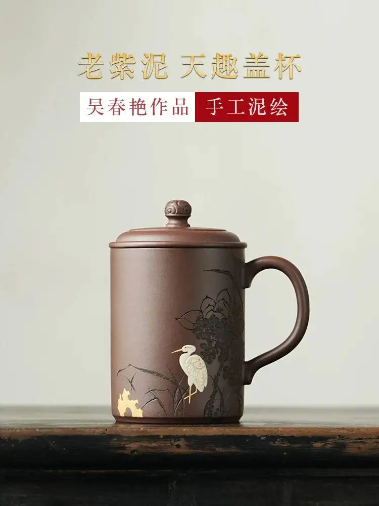 

Yihu Chun High-End Cup, Bailu Tianqu 430C, Masterfully Hand-Painted Tea Cup Made From Original Mineral Old Purple Clay