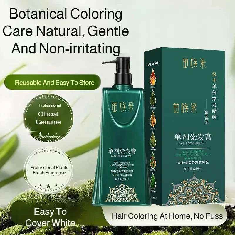 Tinte para el cabello de un solo agente Miao Ran, tinte para el cabello a base de plantas, no daña el cabello, cubre el cabello gris, teñido casero