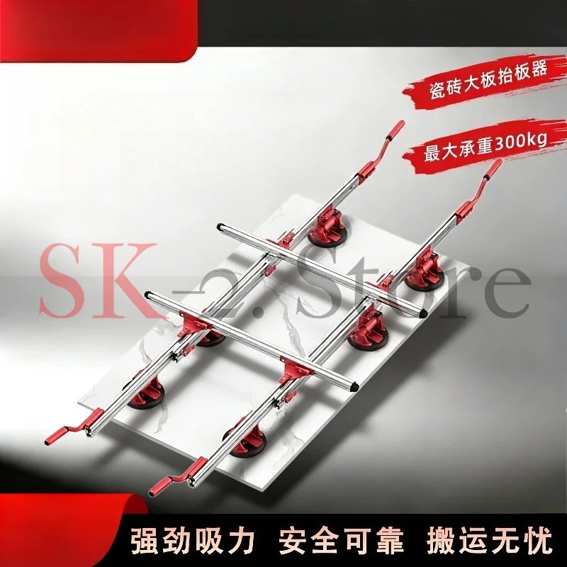 Tile Lifter Large Glass Suction Cup Strong Suction Heavy Duty Multifunctional Large Tile