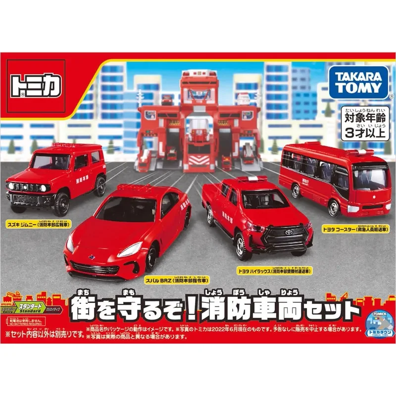 TAKARA TOMY-camión de bomberos Tomica 4 piezas para niños, conjunto de aleación de coche de juguete, vehículo de Motor, modelo de Metal fundido a presión, regalos para niños