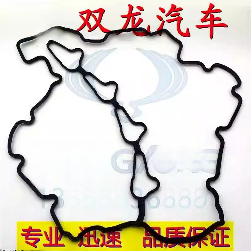 

Ssangyong 664 engine Aiteng pickup truck Xiangyu Lester valve chamber cover pad 6640160121