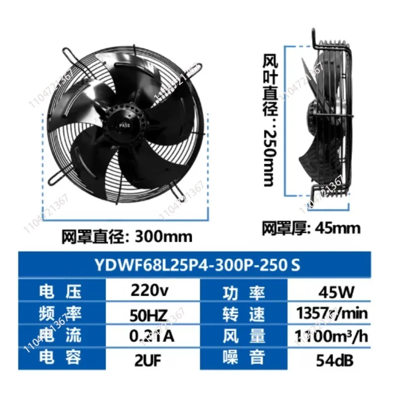 External rotor fan 380V220 suction cooling fan YSWF300 350 400 500 600 630