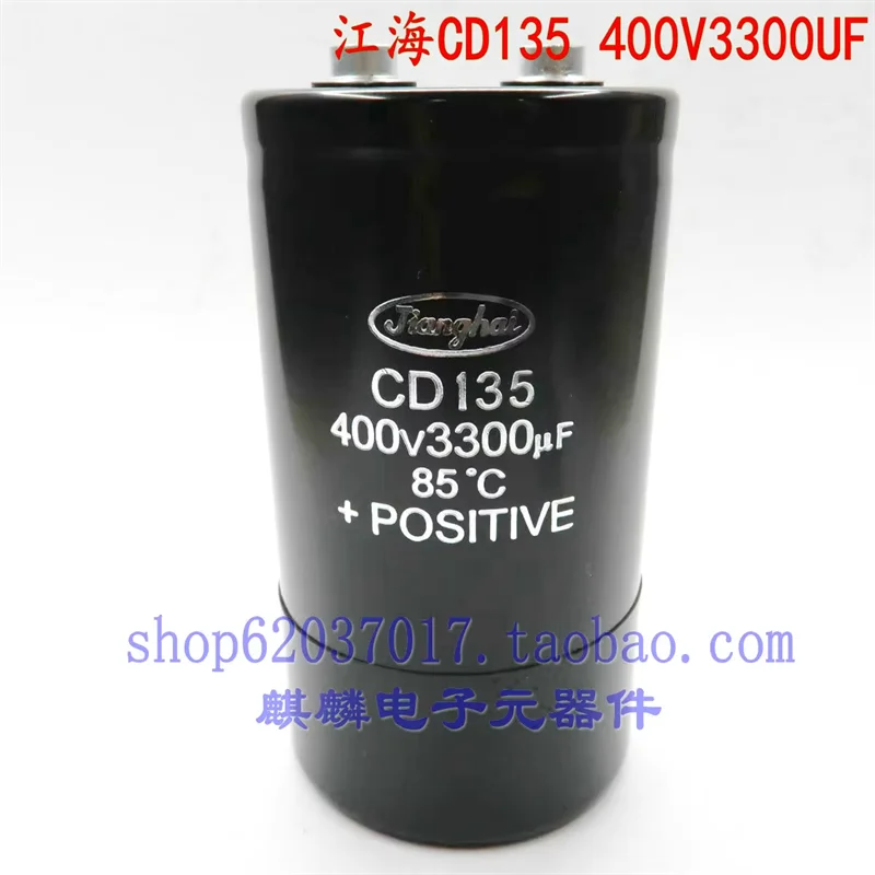 Brand new Jianghai electrolytic capacitor CD135 400V3300UF 3300UF 400V 65 * 115