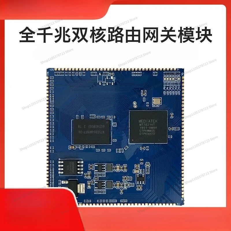 For Dual Core Full Gigabit Routing Gateway Module Linux Development Board Kit Embedded Microcontroller
