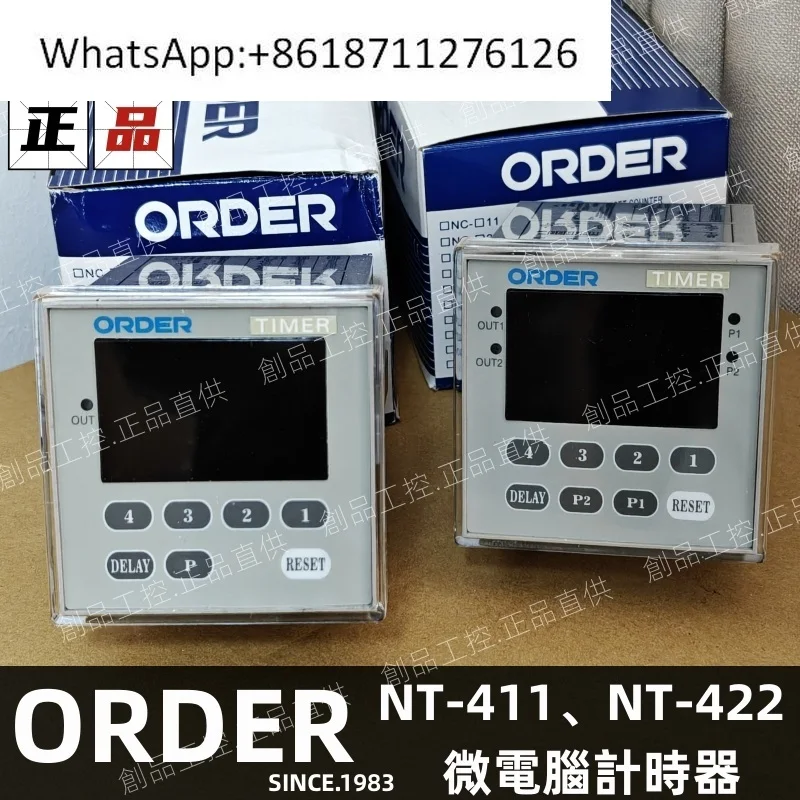 Order NT-411 Microc… - image
