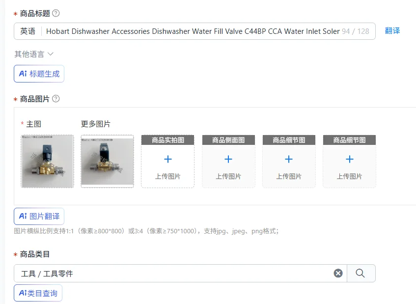 

Hobart Dishwasher Accessories Dishwasher Water Fill Valve C44BP CCA Water Inlet Solenoid Valve