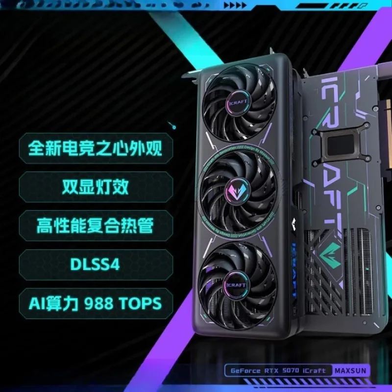 RTX 5070 Gaming Heart Ai Jia Weiß Computer Gaming Video Rendering Design Gaming Live 12G Desktop Computer AI