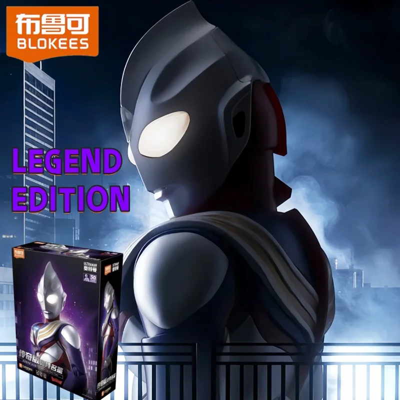 

New Blokees Legend Edition Ultraman Tiga Multi Type Building Block Assembled Model Action Figure Collectible Display Gift