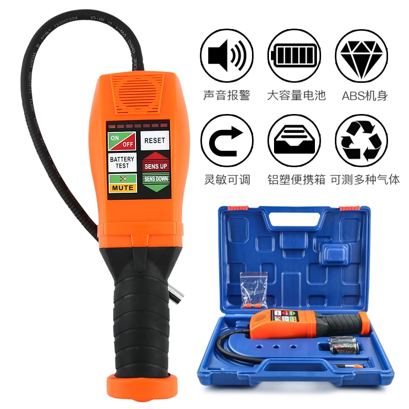 detecteur-de-fuite-de-refrigerant-de-nouvelle-generation-pour-climatiseur-automobile-detecteur-de-fuite-de-gaz-refrigerant-dsa200-halogene