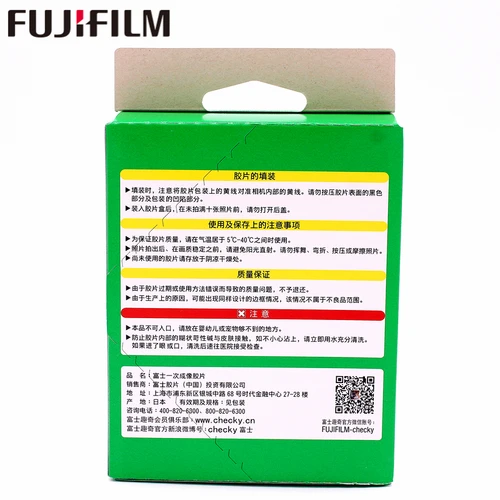 Imagen 2 del producto Fujifilm-cámara de película instantánea Instax Mini, papel fotográfico de 5 pulgadas de ancho, 210, 200, 300, 100, 500AF, 10-200 hojas