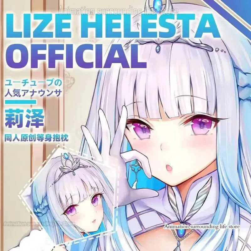 

Vtuber Nijisanji Lize Helesta Косплей Аниме Dakimakura 2WAY обнимающая наволочка для тела Подушка отаку Чехлы для подушек Рождественский подарок