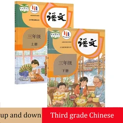 Grundschule Klasse 3 chinesische Sprache Text Notizbuch Schüler lernen chinesische Charakter Übungs buch neue praktische chinesische Leser