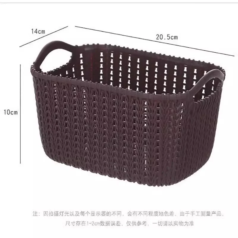 Imitation Rattan Storage Basket, Tabletop Small Storage Basket, Plastic Sundries, Snacks, Bathroom Washing Storage Frame