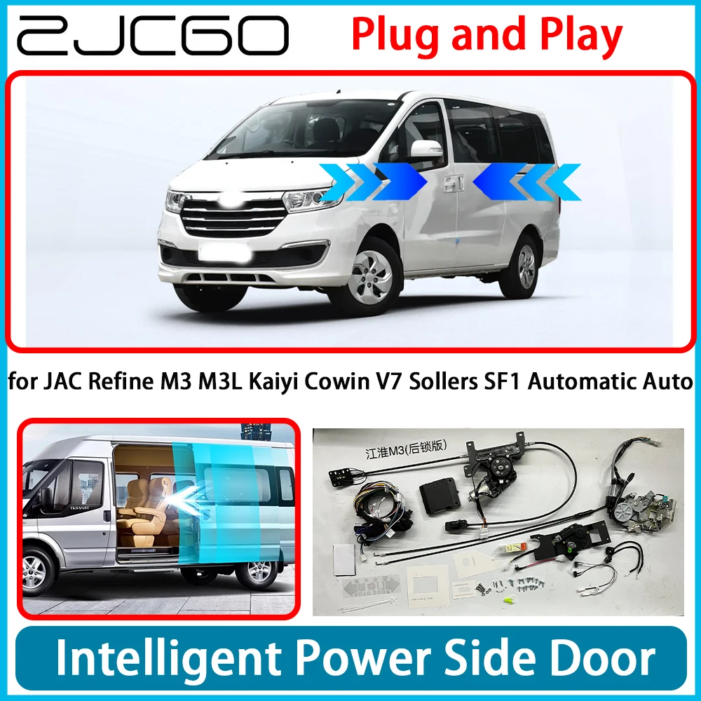 

Для JAC Refine M3 M3L Kaiyi Cowin V7 Sollers SF1 Автоматическая автоматическая электрическая MPV раздвижная дверь с электроприводом слева и справа Комплект модернизации