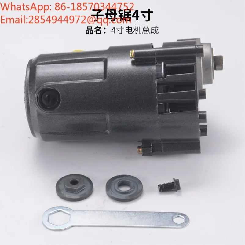 Dust-free Child and Mother Saw Motor Assembly, Woodworking Home Improvement Folding Precision Push Table Saw Motor Accessories