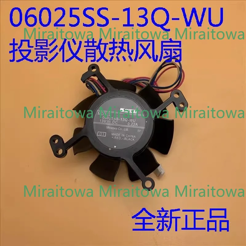 新しいエプソン-eb-c05s、c10se、c15s、c20x-プロジェクター-ファン-06025ss-13q-wu