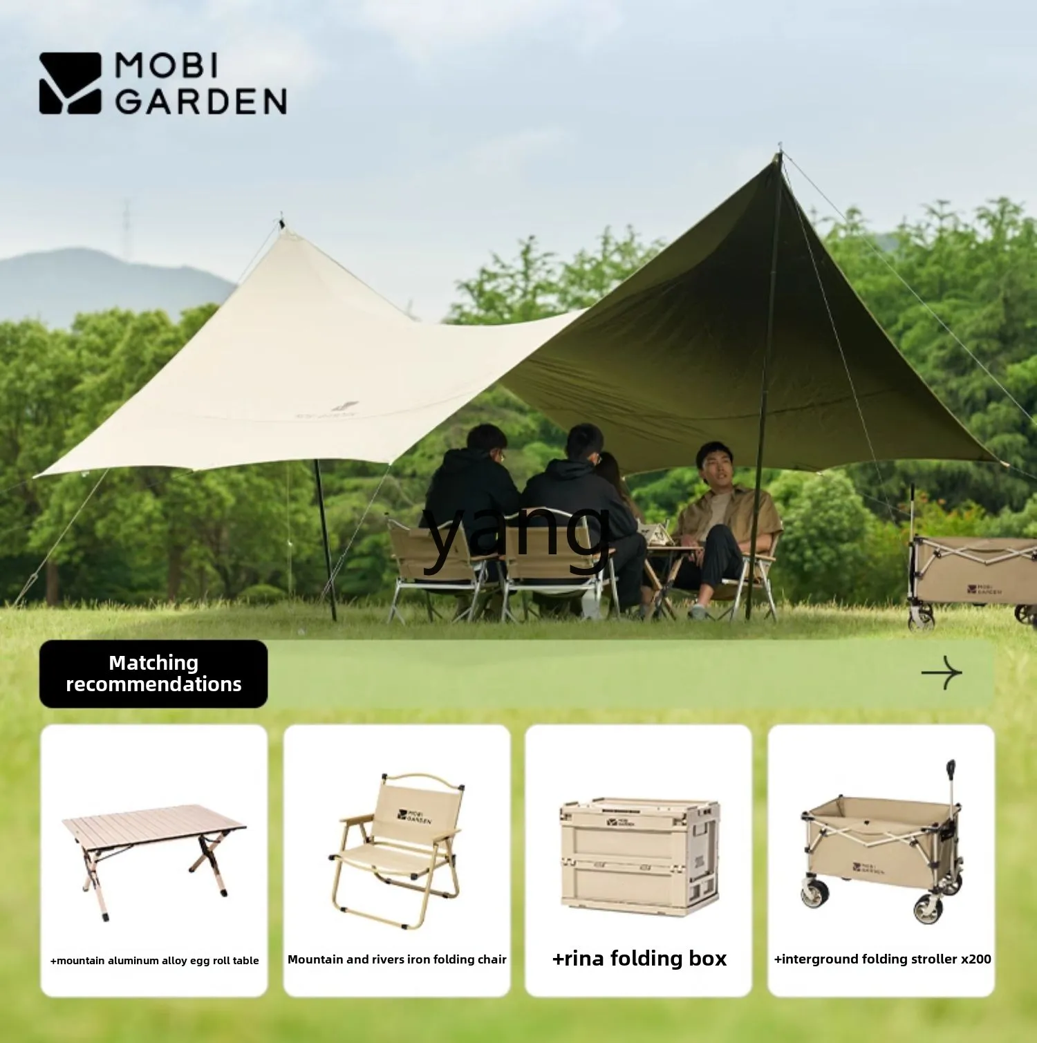 LMM vinyl canopy camping outdoor rainproof shading UV protection large size star anise