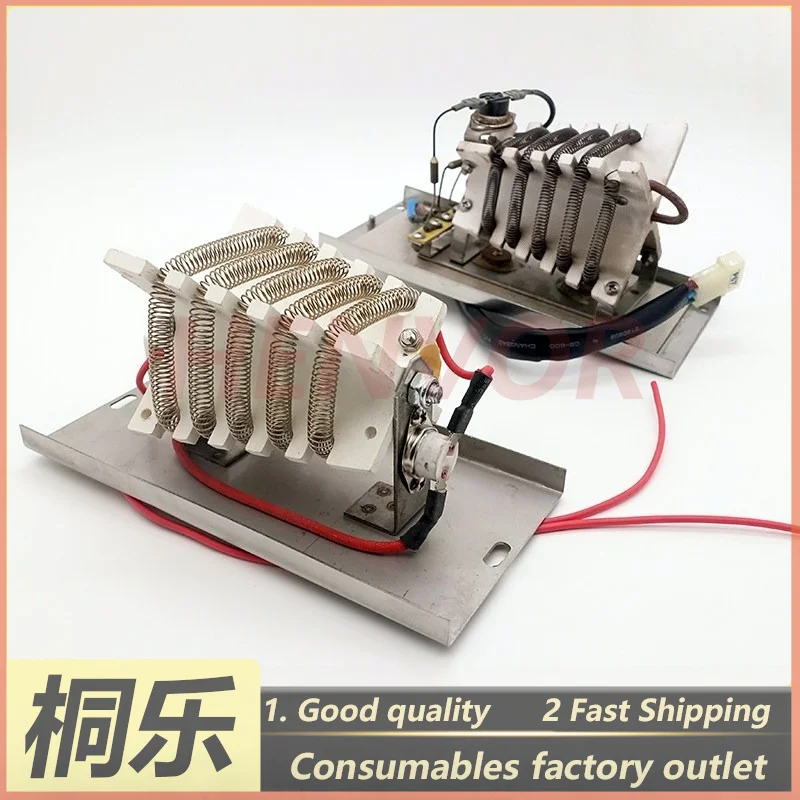 

1PCS For HUQ PT-90 125 CTP Plate Setter Parts Gum Dryer Heating Wire Assembly Processor Parts