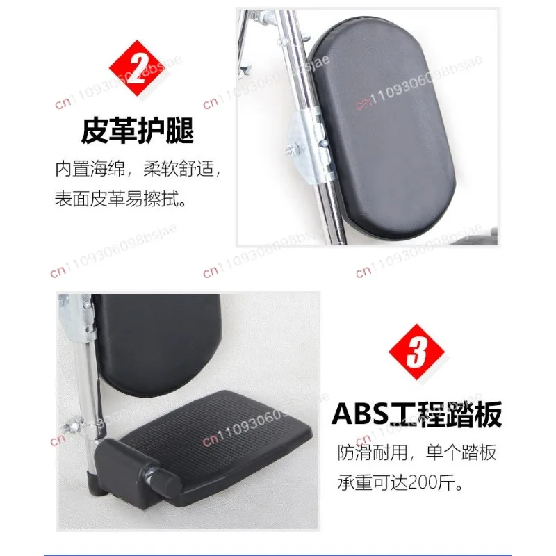 Foot pedal accessories Legs straight leg support Foot pedal leg guard board