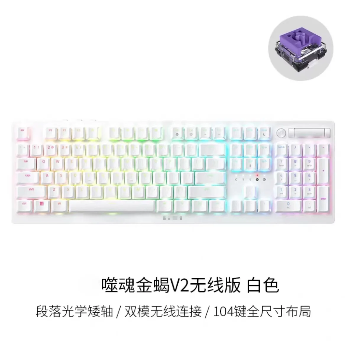 

new original for DeathStalker V2 Pro Wireless 104key Low-Profile RGB Gaming Keyboard