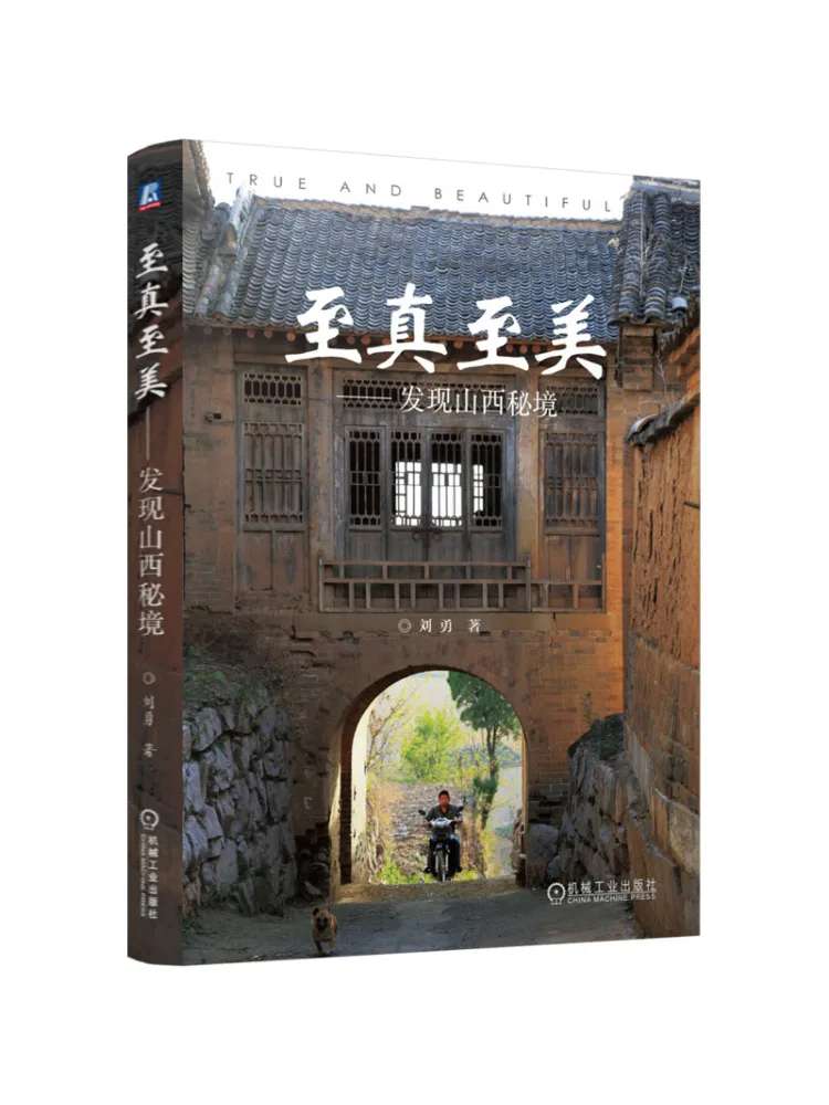 

Книга-Winshare Самый подлинный и красивый открывающийся секреленд Шаньси