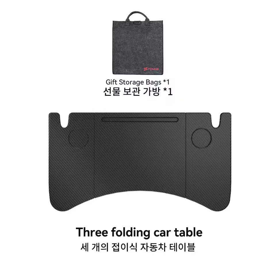 테슬라 트레이 사용 컷 2