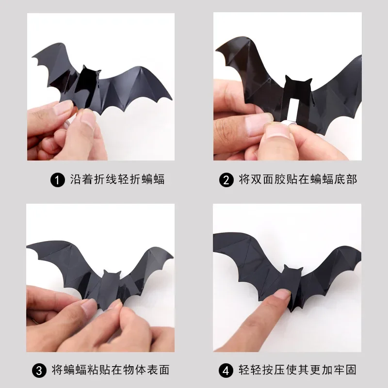 12/16/32pcs 3D Black PVC Bat Wall Sticker decorazione di Halloween per la festa di casa fai da te Bar puntelli spaventosi bambini bomboniere decalcomanie da parete