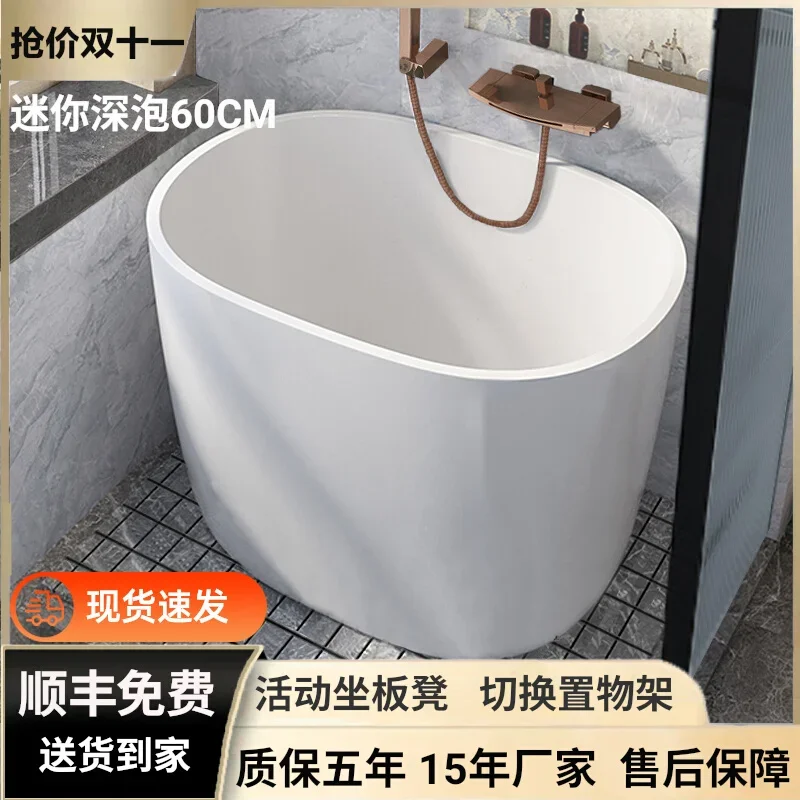 

Bathtub small apartment acrylic Internet celebrity mini deep bubble Japanese home removable thermal insulation small bathtub