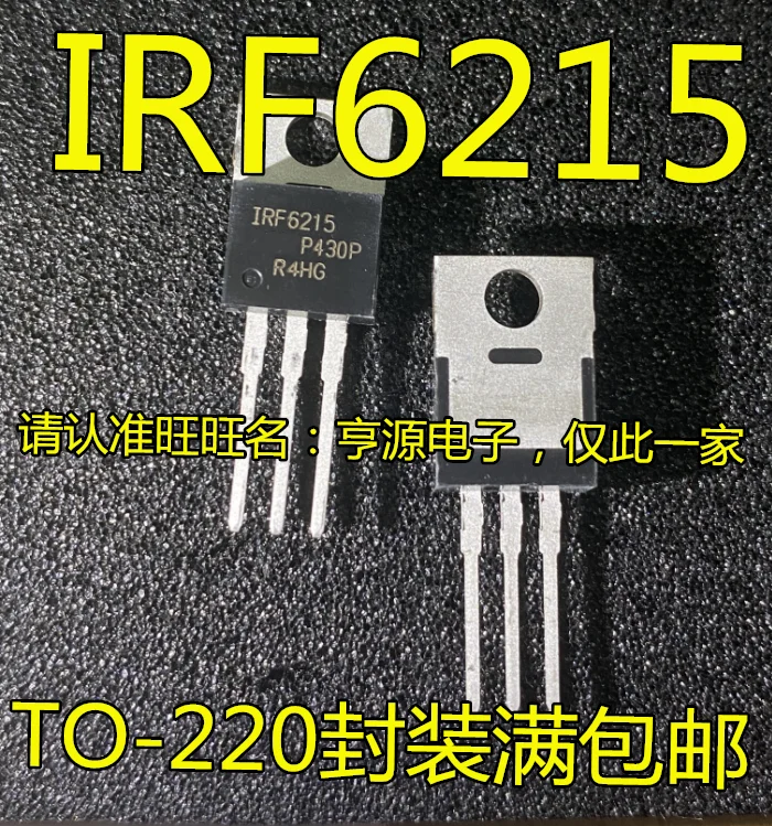 

20pcs original new IRF6215 IRF6215PBF TO-220 High Current MOS Power FET