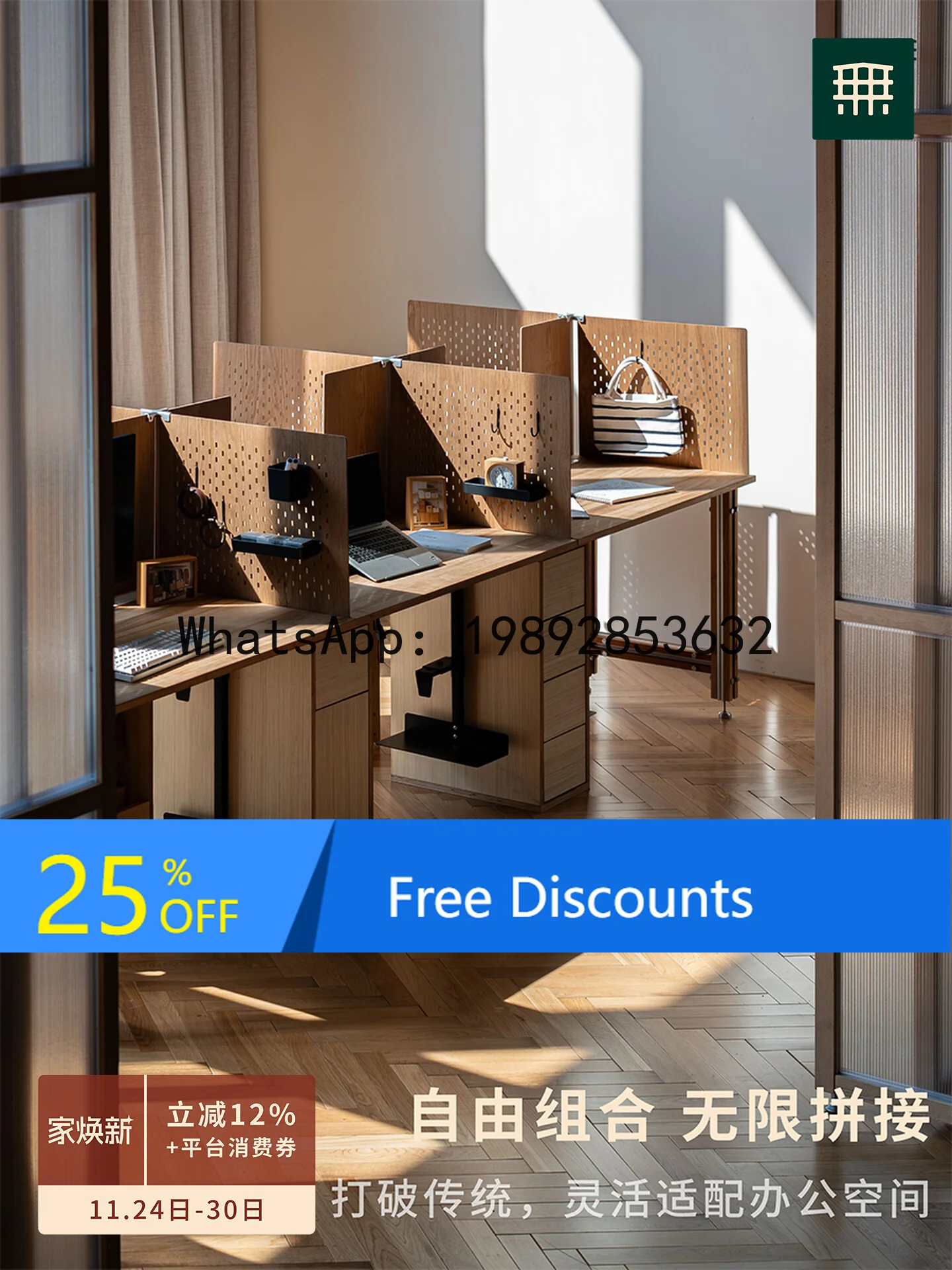 Office Desk Set Min…