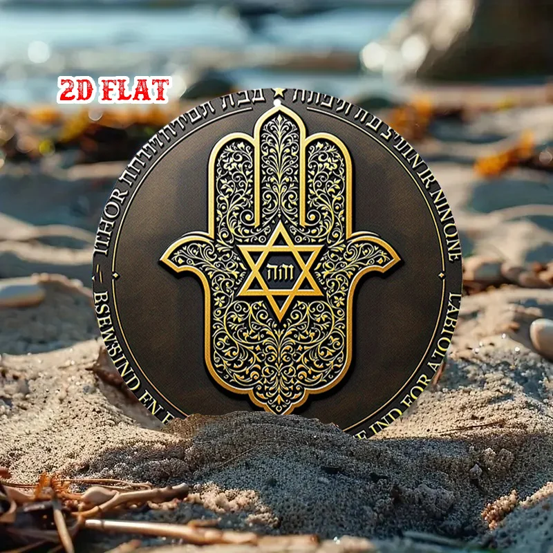 2D شقة، 2D شقة 1 قطعة شعار الحماية 7.87x7.87 علامة ألومنيوم مستديرة، زخرفة ذهبية علامة ألومنيوم مستديرة، رمز الكابالا المعدني #4