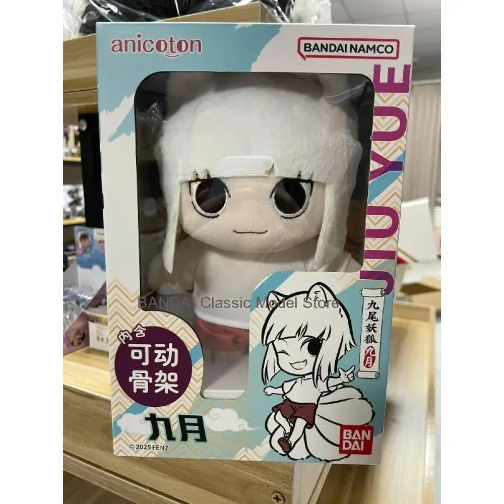

Оригинальный набор кукол Bandai Non-Human в повседневном стиле, 20 см, коллекционная декоративная фигурка, модель, игрушка, подарок
