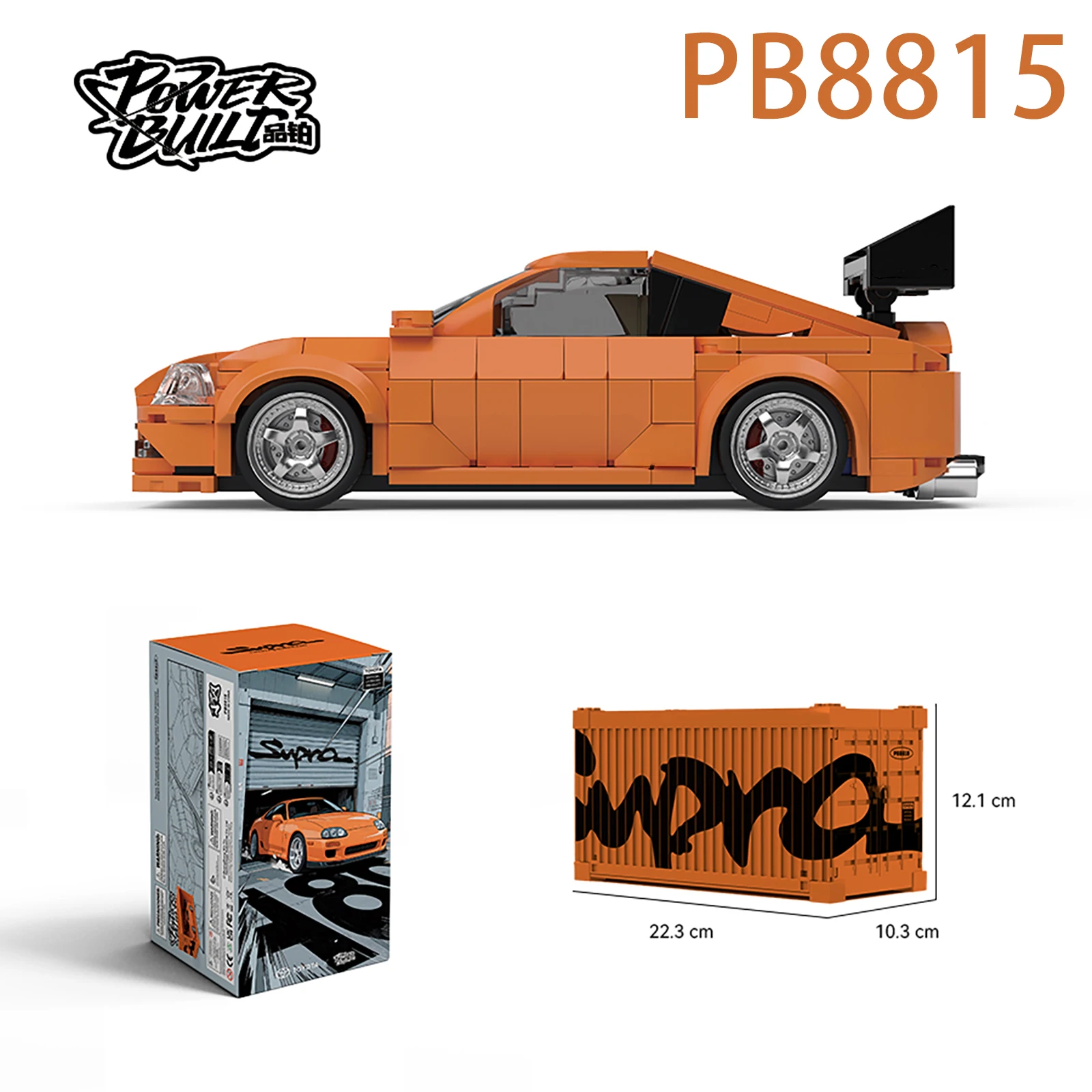 PB 8815 City Supra Speed ​​Racing Car Building Blocks Model A80