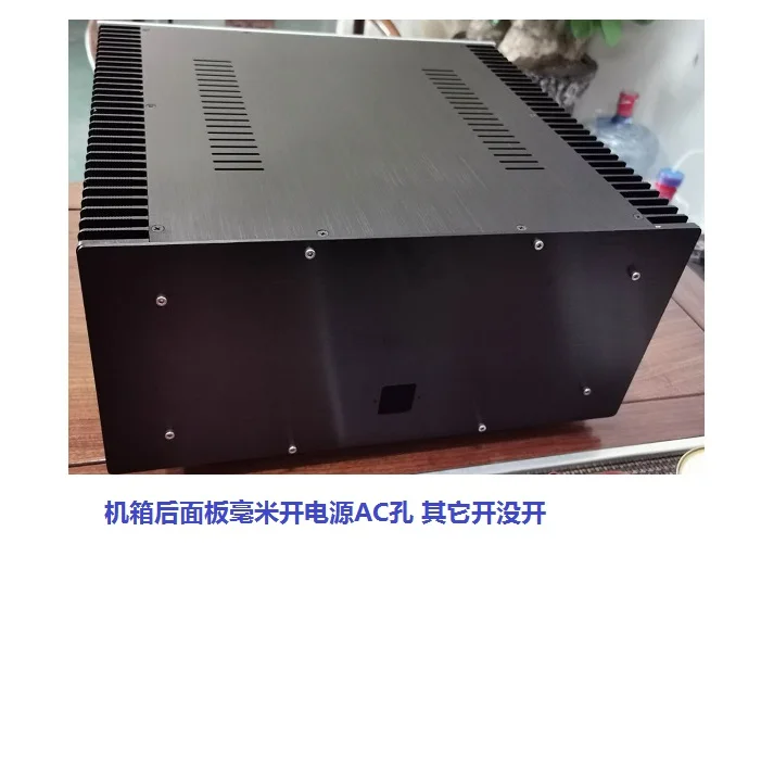 

Professional hifi high-power rear stage all aluminum alloy pass power amplifier chassis outer radiator case with knob