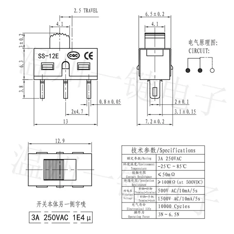 10PCS SS-12E08 1P2T Single pole double throw handle heights can be customized slide switch 3 pin vertical type pin with holes