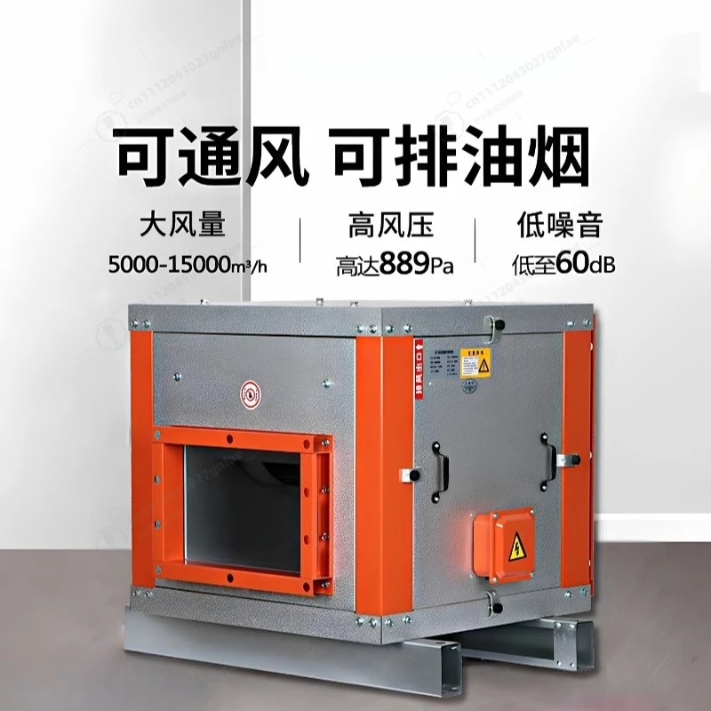 Commercial Kitchen Centrifugal Fan High Pressure Exhaust Blower for Restaurant Hotel Smoke Extraction Duct Ventilation