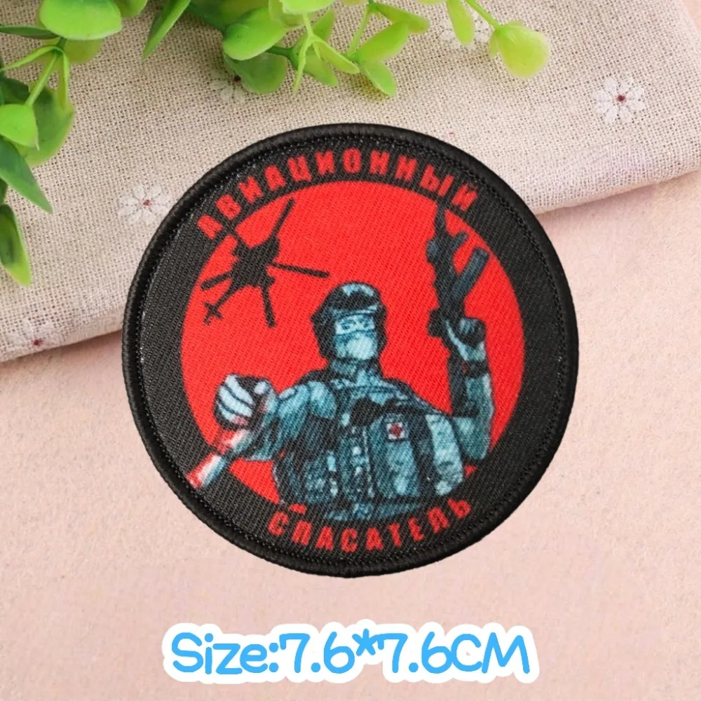 Russian Special Operations Forces Printed Patch Battlefield Commander Morale Badge Military Fans Backpack Patches for Clothing