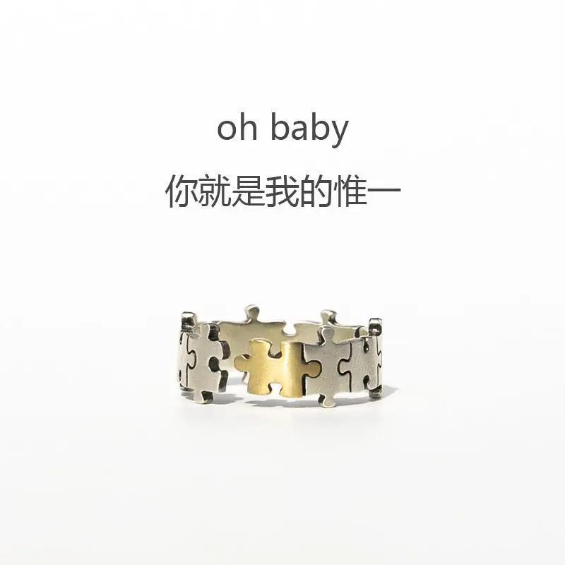 New Simple Creative Jigsaw Puzzle Ins Fashion Personality Splicing Design 925 Sterling Silver Geometric Opening Rings  JZ087