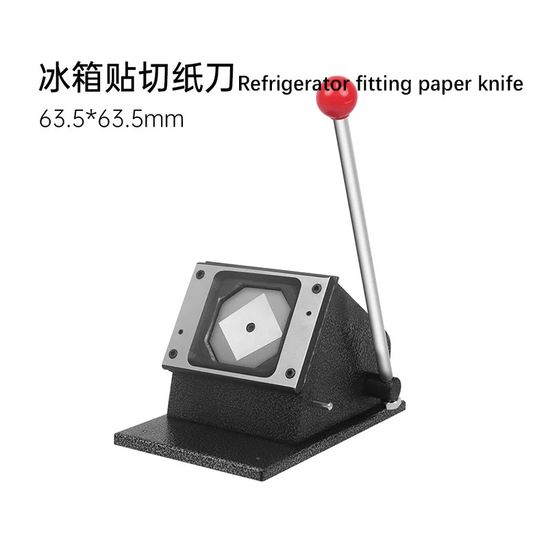50*50 square fridge magnet machine rectangular rectangular rubber magnetic fridge magnet mold cutter