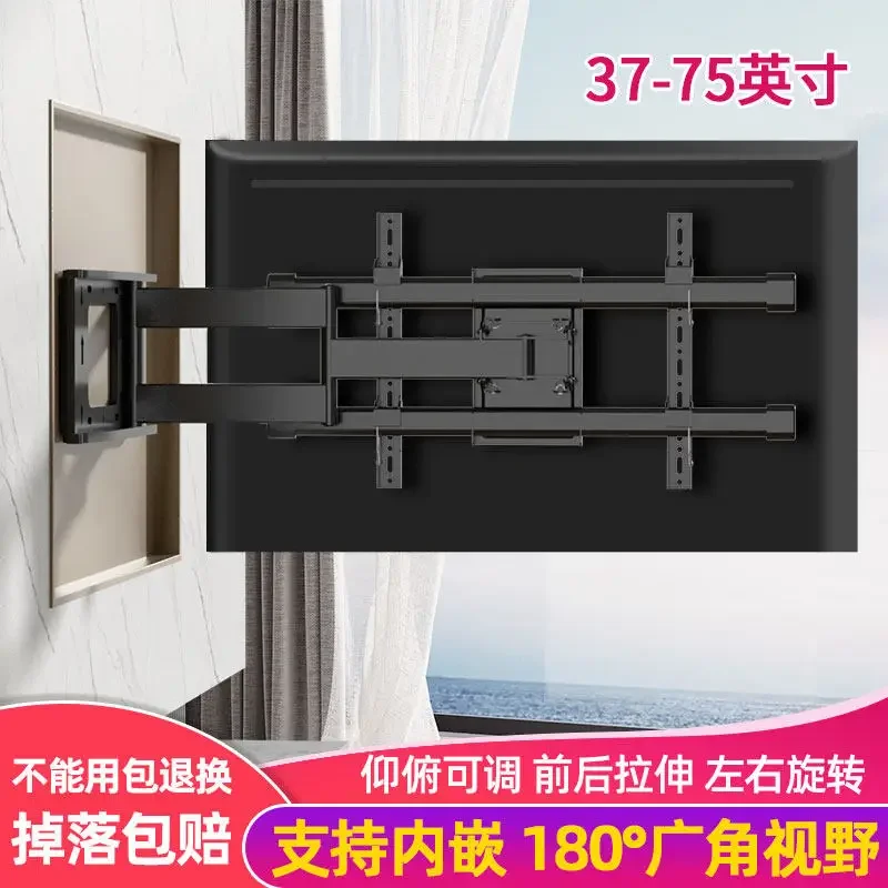 TV telescopic hanger 90 degree rotation folding 55/65/75/inch universal wall wall embedded bracket