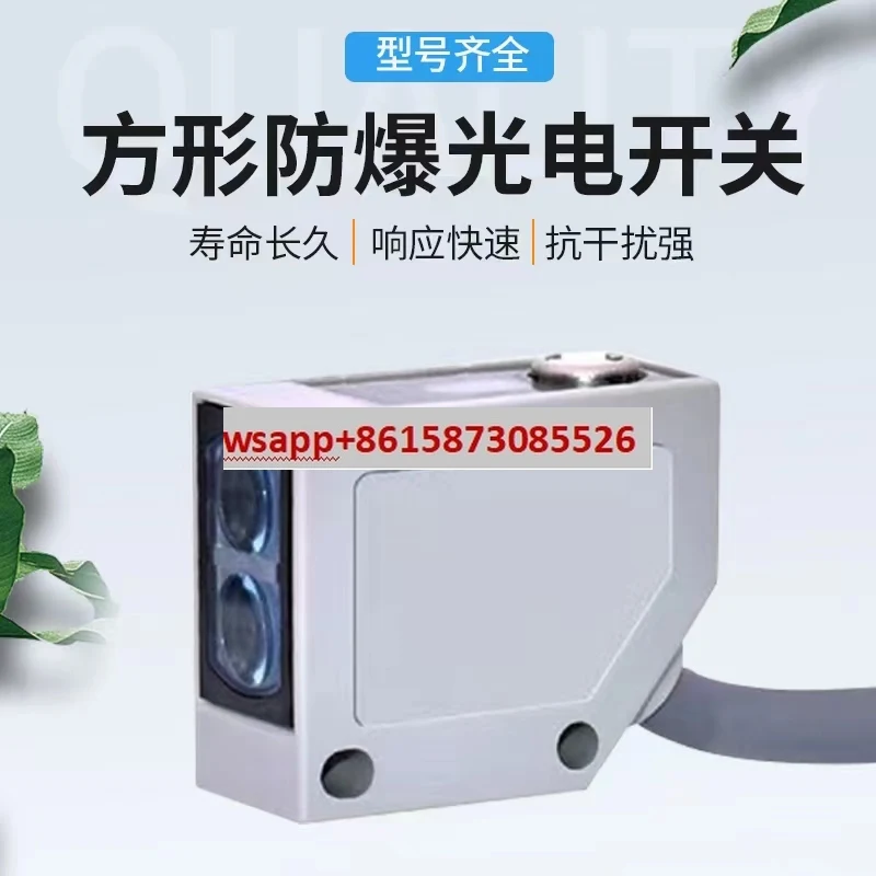 

Explosion proof square photoelectric switch with strong anti-interference and long-distance precise detection M31M50