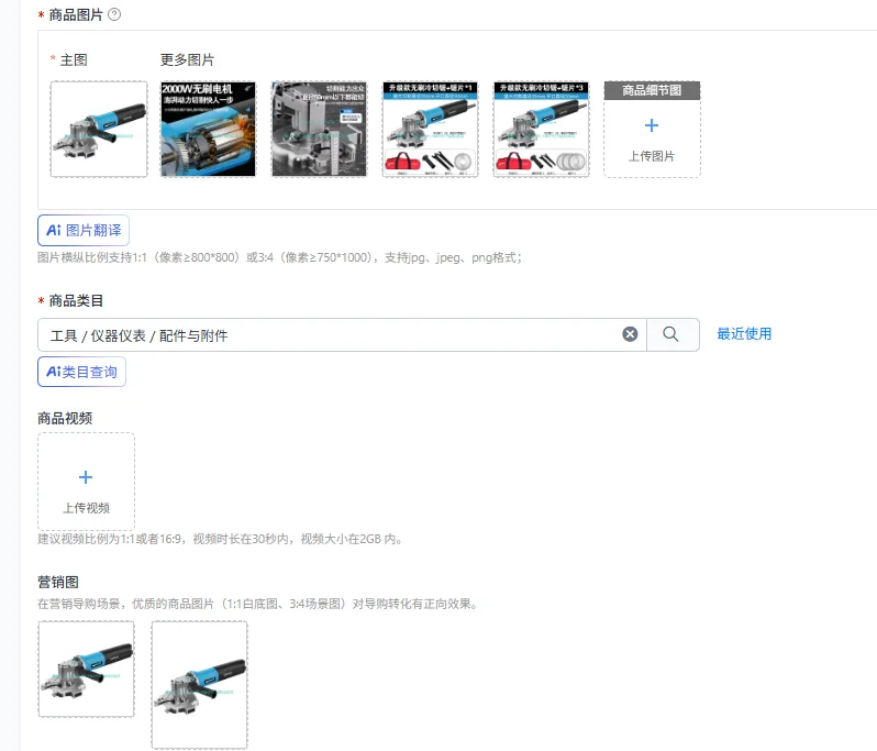 Cold Cut Saw Metal Portable Small Electric Rebar Cutting Machine Round Steel Scissor