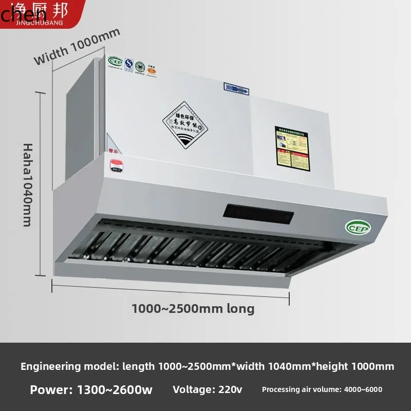 ZML Purification All-in-One Machine Hotel Catering Large Suction Low Altitude Smokeless Smoke Purifier No Outdoor Pipe Required