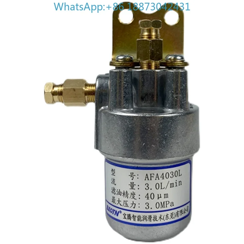 

Фильтр электрического масляного насоса BAOTN Bao Teng BT AFA4030L, тонкий масляный фильтр, фильтрующее устройство 1025L