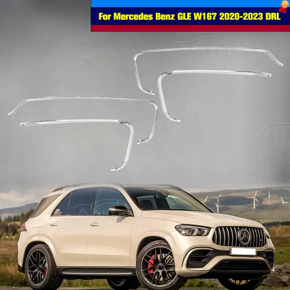 

Белый свет подходит для Mercedes-Benz GLE300 GLE350 W167 2020-2023 DRL Light Guide Plate Tube Автомобильная фара дневные ходовые огни