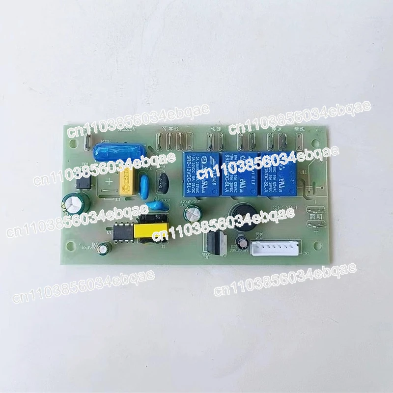 

Для аксессуаров для вытяжки, основная плата сенсорного экрана GD-TYD-1, основная мощность компьютера, используемая