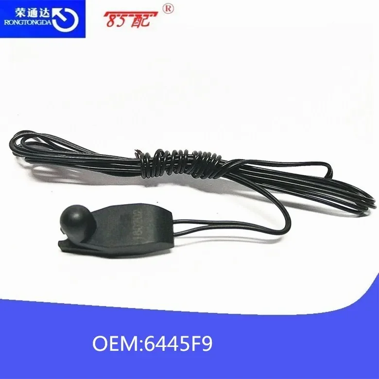 Car outdoor temperature sensor 6445F9 is suitable for 307308/408/508/C5C2/206207