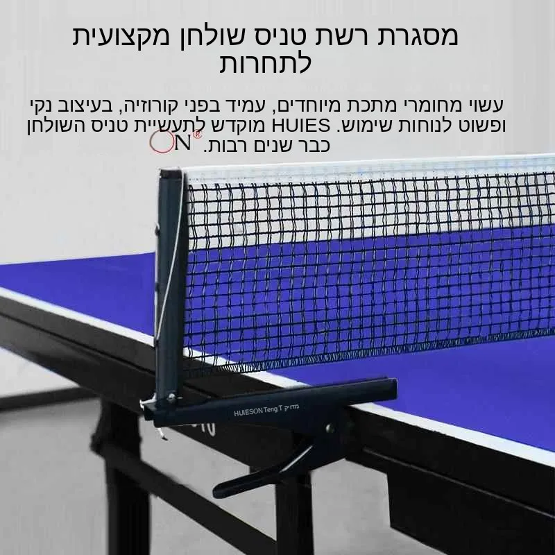 portable-professional-table-tennis-net-frame-set-clip-type-multi-functional-table-tennis-net-and-frame-set-sports-fitness-fan